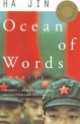 Ocean of Words, Ha Jin 