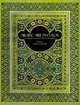 Arabic Art in Color, Prisse D'Avennes 