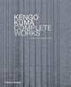 Kengo Kuma: Complete Works, Frampton Kenneth 