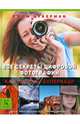 Все секреты цифровой фотографии. Как сделать суперкадр, Цукерман Джим 