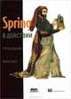 Spring в действии - 3 изд., Уоолс Крейг 