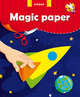 Ракета - ЕЛВИК, Magic paper, Непийвода О.В. 