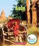 Asia (Rookie Read-About Geography), Rebecca Hirsch 