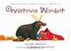 Christmas Wombat, Jackie French 