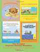 The Bumper Captain Thomas Omnibus, Robin Alexander Eadon 