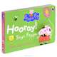 Peppa Pig: Hooray! Says Peppa, 