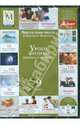 Уроки физики Кирилла и Мефодия. 9 класс (CDpc), 