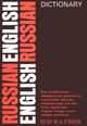 New Russian-English, English-Russian Dictionary, O'Brien M.A. 
