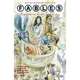 Fables 1: Legends in Exile, Willingham Bill 