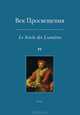 Век просвещения. Выпуск 4. Античное наследие в европейской культуре XVIII века / Le siecle des lumieres: L