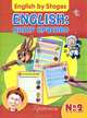 English: пишу красиво. Пропись № 2, Лариса Алексеева 