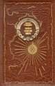 Записки капитана флота. Книга в коллекционном кожаном переплете ручной работы из двух видов кожи с золоченым обрезом. Парусник, Головнин Василий Михайлович 