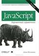 JavaScript: карманный справочник, 3-е издание, Флэнаган Дэвид 