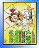 Cartoon Rehab [For The CRAZIES]: Wall Calendar - 2013, Joe King 