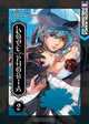 Lovephobia Volume 2, Natsume Kokoro 