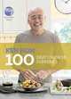 100 Easy Chinese Suppers (My Kitchen Table), Ken Hom 