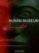 Hunan Museum, Chen Jianming 