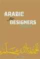 Arabic for Designers, Second Edition, Mourad Boutros 