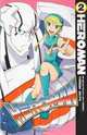 HeroMan volume 2, 