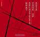 What Architects Cook Up Asia, Edition Detail 
