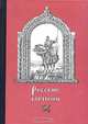 Русские богатыри, 