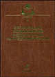 Организация, нормирование и оплата труда на предприятиях АПК. Гриф Министерства сельского хозяйства, Шумаков Ю.Н., Еремин В.И., Жариков С.В. 