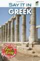 Say It in Greek, George Pappageotes 