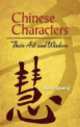Chinese Characters. Their Art and Wisdom, Quong Rose 