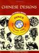 Chinese Designs (+ CD), Dover Publications Inc 