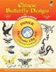 Chinese Butterfly Designs (+ CD), Dover Publications Inc 