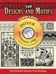 539 Designs and Motifs (+ CD), James J. O'Kane 