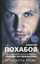 Ритмы жизни. Астрологический календарь 2015. Вертикальная воля. Философия мага. Четыре касты (комплект из 3 книг + календарь), Фатима Хадуева, Владимир Муранов, Александр Александр, Нонна Хидирян, Вит Мано, Виталий Гиберт, Алексей Похабов 