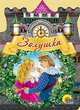 Золушка., Шарль Перро 