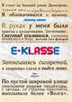 E-klasse, Леонид Левин 