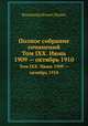 Полное собрание сочинений. Том IXX. Июнь 1909 — октябрь 1910, Владимир Ильич Ленин 