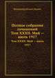 Полное собрание сочинений. Том XXXII. Май — июль 1917, Владимир Ильич Ленин 