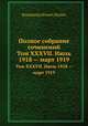 Полное собрание сочинений. Том XXXVII. Июль 1918 — март 1919, Владимир Ильич Ленин 