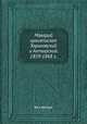Макарий архиепископ Харьковский и Ахтырский. 1859-1868 г., Без автора 