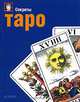 Секреты Таро, Энни Лайоннет 
