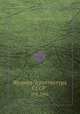 Журнал "Архитектура СССР". №6, 1966, Коллектив авторов 