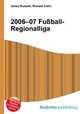 2006–07 Fu?ball-Regionalliga, Jesse Russell,Ronald Cohn 