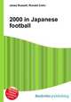 2000 in Japanese football, Jesse Russell,Ronald Cohn 