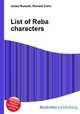 List of Reba characters, Jesse Russell,Ronald Cohn 