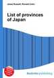 List of provinces of Japan, Jesse Russell,Ronald Cohn 