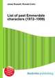 List of past Emmerdale characters (1972–1999), Jesse Russell,Ronald Cohn 