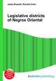 Legislative districts of Negros Oriental, Jesse Russell,Ronald Cohn 