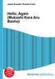 Hello, Again (Mukashi Kara Aru Basho), Jesse Russell,Ronald Cohn 