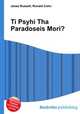 Ti Psyhi Tha Paradoseis Mori?, Jesse Russell,Ronald Cohn 