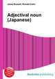 Adjectival noun (Japanese), Jesse Russell,Ronald Cohn 