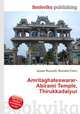 Amritaghateswarar-Abirami Temple,Thirukkadaiyur, Jesse Russell,Ronald Cohn 